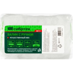 Валик 100 мм D=48 мм с ручкой 6 мм полиэстер Сибртех 80111 - фото 5