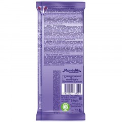 Шоколад молочный Milka, 80г Шоколад молочный Milka, 80г - фото 3