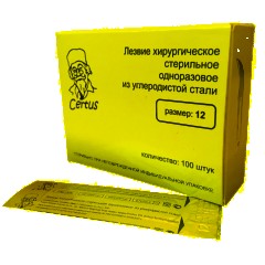 Лезвие для скальпеля стер.из углерод. стали р-12 CERTUS 100шт/уп - фото 2