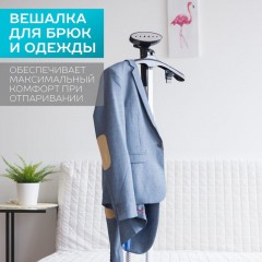 Отпариватель SCARLETT SC-GS130S07, вертикальный, 2000Вт, черный Отпариватель SCARLETT SC-GS130S07, вертикальный, 2000Вт, черный - фото 9