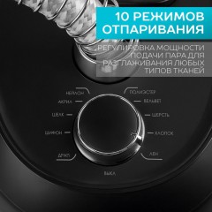 Отпариватель SCARLETT SC-GS130S07, вертикальный, 2000Вт, черный Отпариватель SCARLETT SC-GS130S07, вертикальный, 2000Вт, черный - фото 10