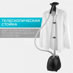 Отпариватель SCARLETT SC-GS130S07, вертикальный, 2000Вт, черный Отпариватель SCARLETT SC-GS130S07, вертикальный, 2000Вт, черный - фото 12