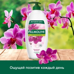 Крем-гель для душа Palmolive Черная Орхидея и Увлажняющее Молочко 750мл Крем-гель для душа Palmolive Черная Орхидея и Увлажняющее Молочко 750мл - фото 6