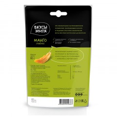 Манго сушеное Вкусы мира , 80г - фото 2