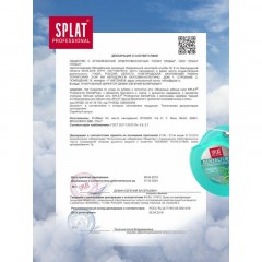 Зубная нить SPLAT DentalFloss мятная тонкая с волокнами серебра Зубная нить SPLAT DentalFloss мятная тонкая с волокнами серебра - фото 11