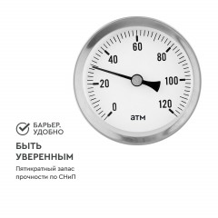 Водоочиститель под мойку шестиступенчатый БАРЬЕР ПРОФИ Осмо 100М Водоочиститель под мойку шестиступенчатый БАРЬЕР ПРОФИ Осмо 100М - фото 7