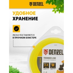 Леска для триммера круглая 2,4 мм х 44 м FLEX CORD Denzel 96119 - фото 5
