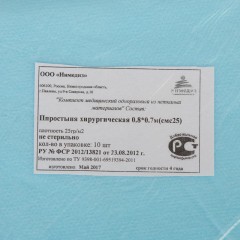 Салфетка (простынь) н/с 80x70 пл.25 10шт/уп Инмедиз Салфетка (простынь) н/с 80x70 пл.25 10шт/уп Инмедиз - фото 3