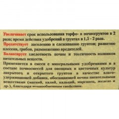 Дренаж Вермикулит 2 л САД ЧУДЕС - фото 2