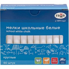 Мел школьный Гамма белый, набор 50шт., мягкий, круглый, 071020201 Мел школьный Гамма белый, набор 50шт., мягкий, круглый, 071020201 - фото 5