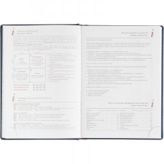 Ежедневник недатированный А5 LEADER (СИНИЙ) 3-129/01 - фото 10