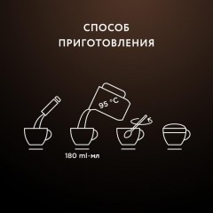 Кофе Jardin в стиках растворимый Капучино 3в1, 18гх8шт 1690-10 Кофе Jardin в стиках растворимый Капучино 3в1, 18гх8шт 1690-10 - фото 2