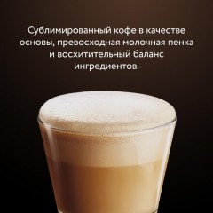 Кофе Jardin в стиках растворимый Капучино 3в1, 18гх8шт 1690-10 Кофе Jardin в стиках растворимый Капучино 3в1, 18гх8шт 1690-10 - фото 5