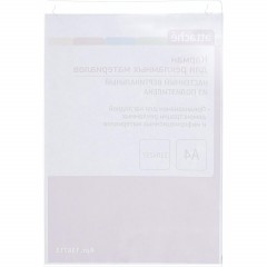 Карман настенный Attache А4 210х297мм N35 вертикал 10шт/уп - фото 2