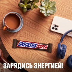 Шоколадный батончик Snickers Super с карамелью, арахисом и нугой, 80г - фото 7