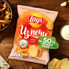 Чипсы Lays из печи лисички в сметане, 85г Чипсы Lays из печи лисички в сметане, 85г - фото 4