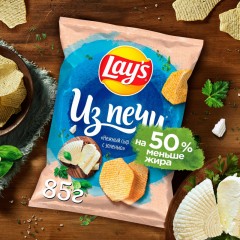 Чипсы Lays из печи нежный сыр с зеленью, 85г - фото 4
