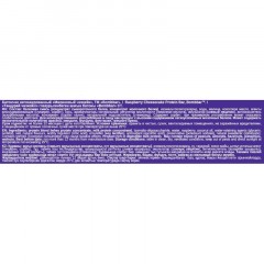 Батончик Bombbar  неглазированный с протеином Малиновый чизкейк, 60г - фото 2