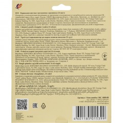 Карандаши цветные трехгранные Школа Творчества 24 цв. дер. 30С 1808-08 Карандаши цветные трехгранные Школа Творчества 24 цв. дер. 30С 1808-08 - фото 3