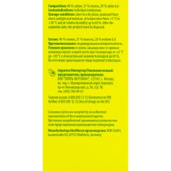 Бинт самофикс эласт 4 м х 10 см, красный, PEHA-HAFT 9324902 - фото 3