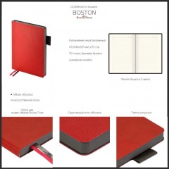 Ежедневник недатированный А5 BOSTON(ЗЕЛЕНЫЙ) 3-228/07 - фото 7