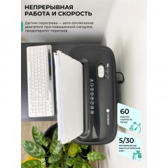 Шредер (уничтожитель) Гелеос УД14-4, 4ур.секр., 6лист, 14л - фото 7