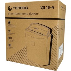 Шредер (уничтожитель) Гелеос УД15-4, 4ур.секр., 8лист, 15л - фото 10