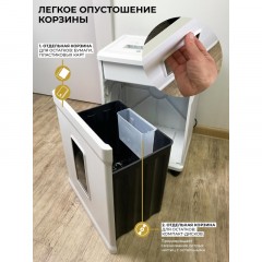 Шредер (уничтожитель) Гелеос УМ26-5, 5ур.секр., 9лист, 26л - фото 13