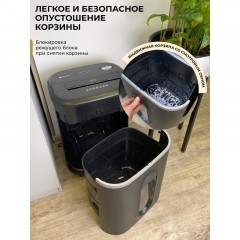 Шредер (уничтожитель) Гелеос УМ28-4, 4ур.секр.,19лист, 28л Шредер (уничтожитель) Гелеос УМ28-4, 4ур.секр.,19лист, 28л - фото 12
