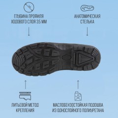 Ботинки рабочие (мод.13М) утепл. (р.46) - фото 3