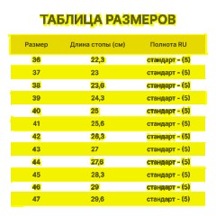 Ботинки рабочие (мод.14) с мет/поднос утепл. (р.47) - фото 6