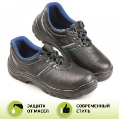 Полуботинки рабочие (мод.23) с мет/поднос (р.36) Полуботинки рабочие (мод.23) с мет/поднос (р.36) - фото 10