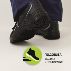 Полуботинки рабочие (мод.23) с мет/поднос (р.37) Полуботинки рабочие (мод.23) с мет/поднос (р.37) - фото 9