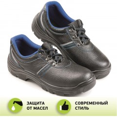 Полуботинки рабочие (мод.23) с мет/поднос (р.37) Полуботинки рабочие (мод.23) с мет/поднос (р.37) - фото 10