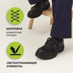 Полуботинки рабочие (мод.23) с мет/поднос (р.38) Полуботинки рабочие (мод.23) с мет/поднос (р.38) - фото 8