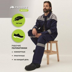 Полуботинки рабочие (мод.23) с мет/поднос (р.42) Полуботинки рабочие (мод.23) с мет/поднос (р.42) - фото 12