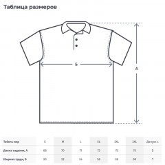 Рубашка Поло (190г.) кор.рукав т.син (S) Рубашка Поло (190г.) кор.рукав т.син (S) - фото 5