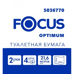 Бумага туалетная Focus Optimum 2сл бел 100%цел втул22м 180л 4рул/уп 5036770 - фото 4