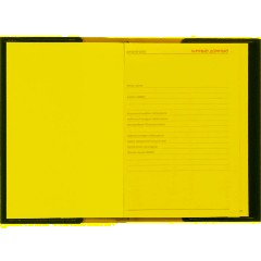 Ежедневник недатированный А5 sorrento (красный) 3-223/05 - фото 9