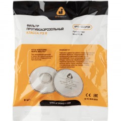 Фильтр противоаэрозольный Jeta Safety 5521 марка Р3R (5521) 2 шт/уп Фильтр противоаэрозольный Jeta Safety 5521 марка Р3R (5521) 2 шт/уп - фото 4