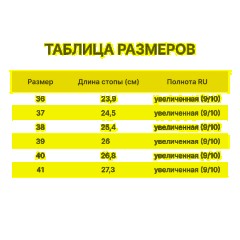 Сабо Leon белые (мод. MED102), р. 37 - фото 11