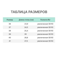 Сабо Leon белые (мод. MED102), р. 39 - фото 11