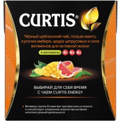 Чай Curtis Energy черный, аромат, средний лист, 15 пирамидок Чай Curtis Energy черный, аромат, средний лист, 15 пирамидок - фото 4