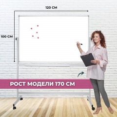 Доска магнитно-маркерная Attache Twist 100х120 лак вращ., на роликах Россия - фото 4