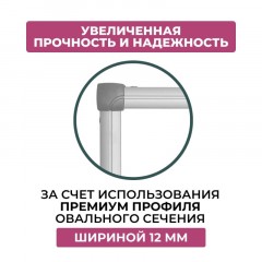 Доска магнитно-маркерная Attache Twist 100х120 лак вращ., на роликах Россия Доска магнитно-маркерная Attache Twist 100х120 лак вращ., на роликах Россия - фото 7