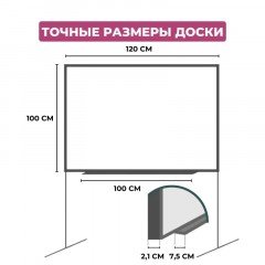 Доска магнитно-маркерная Attache Twist 100х120 лак вращ., на роликах Россия Доска магнитно-маркерная Attache Twist 100х120 лак вращ., на роликах Россия - фото 4