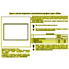 Доска текстильная для информ. 60х90 синяя Attache Россия - фото 4