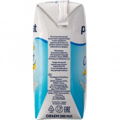Молоко Parmalat Comfort безлактозное 1,8% 200мл Молоко Parmalat Comfort безлактозное 1,8% 200мл - фото 3