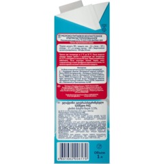 Молоко Parmalat Comfort безлактозное 3,5% 1л - фото 3