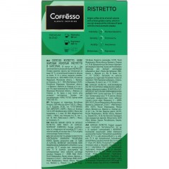 Кофе в капсулах Coffesso Ristretto blend, 20шт 101477 Кофе в капсулах Coffesso Ristretto blend, 20шт 101477 - фото 4